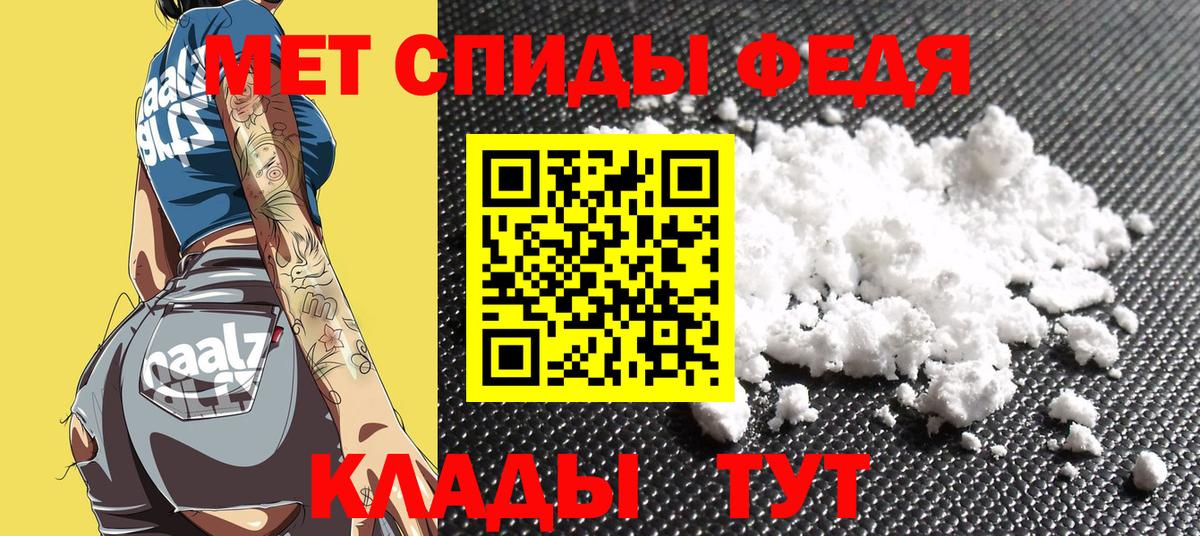 Амфетамин VHQ  Amphetamine  Ставрополь  Вход с VPN 