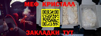 COCAINE Можайск