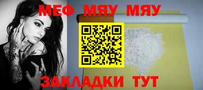круглые Моздок