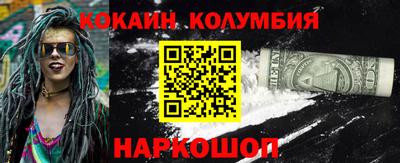COCAINE Можайск
