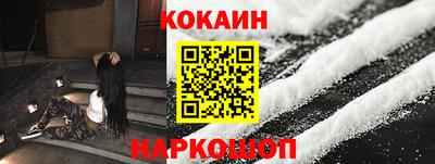 COCAINE Можайск