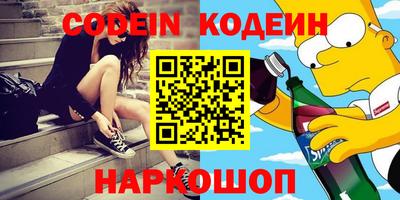 COCAINE Можайск