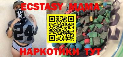 COCAINE Можайск