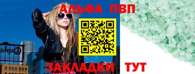 круглые Моздок
