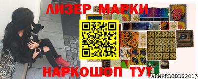 круглые Моздок