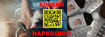 COCAINE Можайск
