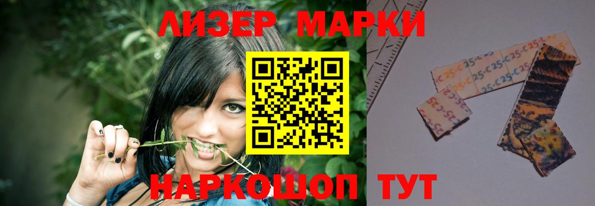 Лсд 25 экстази кислота  Вход с VPN  ЛСД экстази ecstasy  Ставрополь 