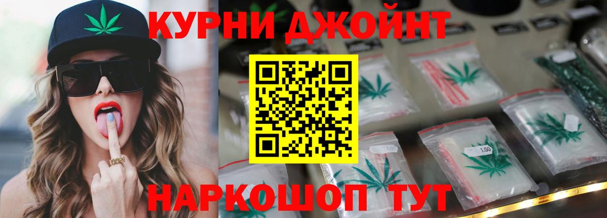 Бошки Шишки индика  Вход с VPN  Ставрополь  Каннабис MAZAR  Каннабис AK-47  Каннабис ГИДРОПОН 