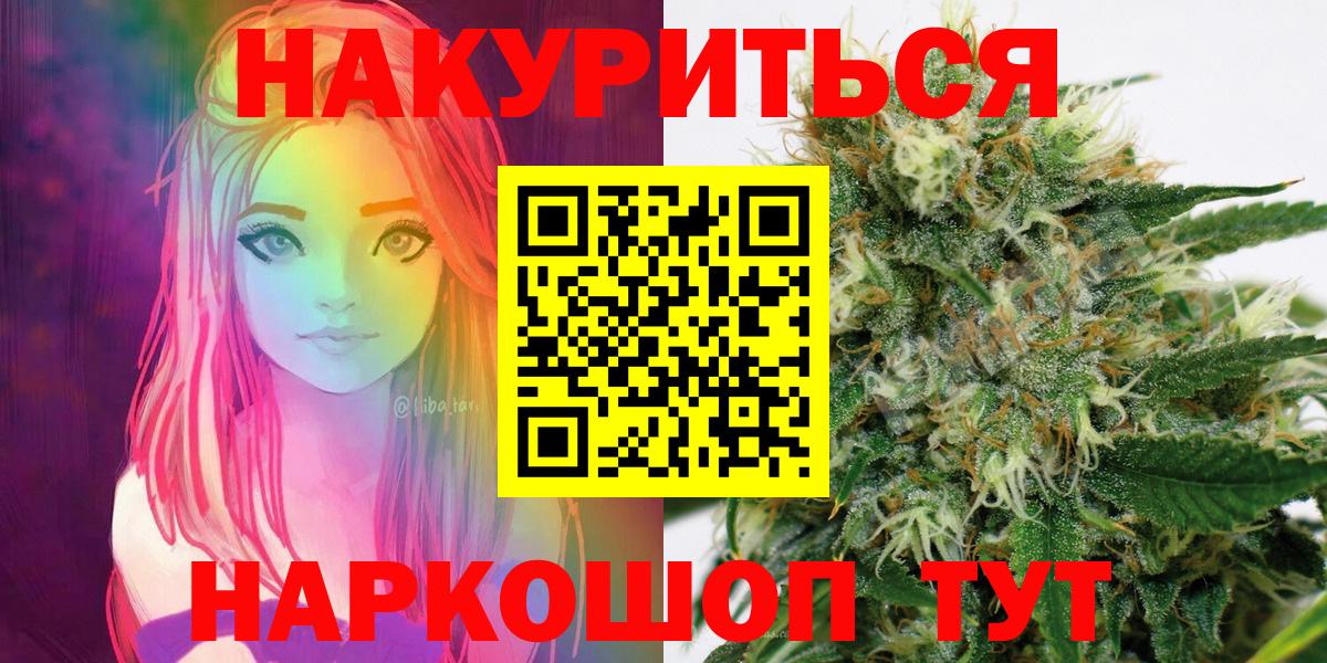 Марихуана конопля Ставрополь